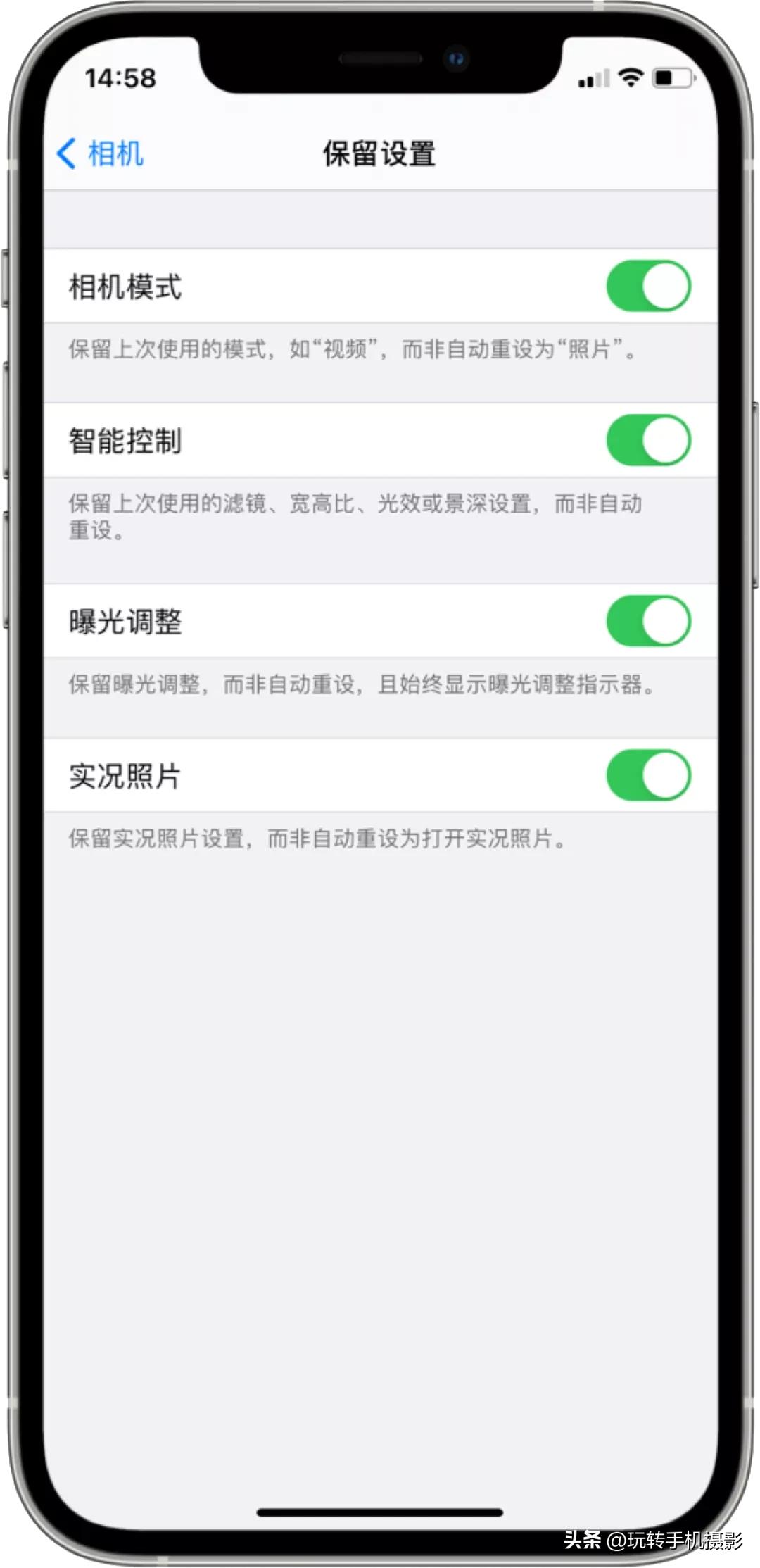 真羡慕那些拍照不用修图的女孩子,为什么那么多人喜欢iphone拍照