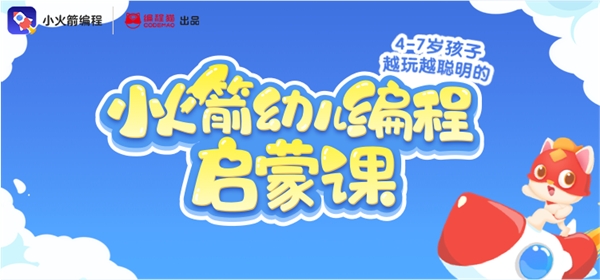 钉钉程序员怎么带娃,钉钉李天驰编程