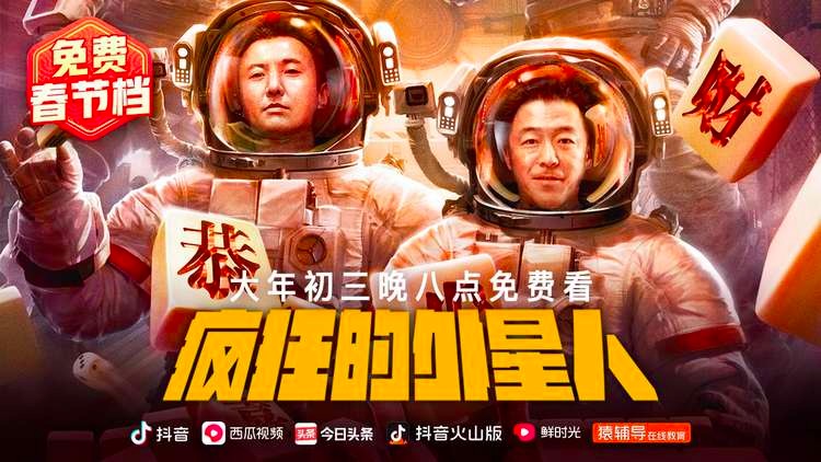 沈腾徐峥黄渤宁浩什么电影,电影免费观看13部喜剧片