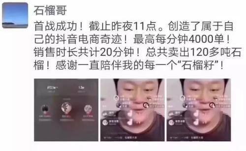 拼多多电商和抖音电商,抖音电商还是走淘宝拼多多的老路