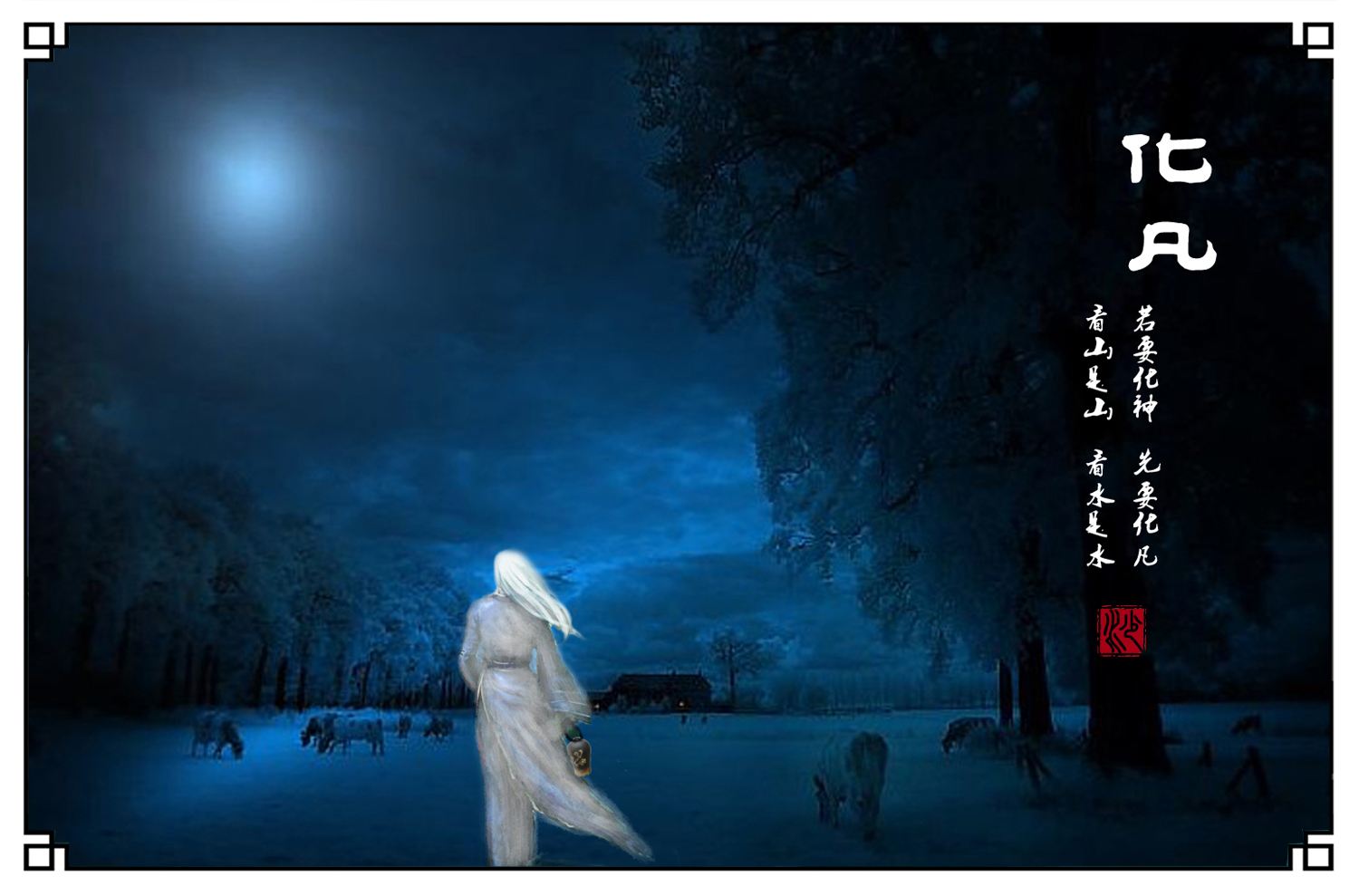 仙逆无量劫经完整版,仙逆无量劫经在哪一章