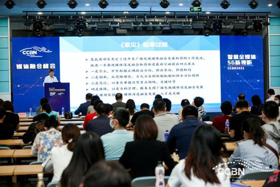 ccbn2024展会,ccbn展会2024看点