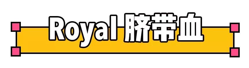 这都9102了，你怎么还在这些“辣鸡”上浪费钱？
