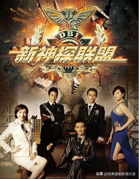 破案悬疑电视剧大全免费播放,跟痕迹一样好看的悬疑破案电视剧