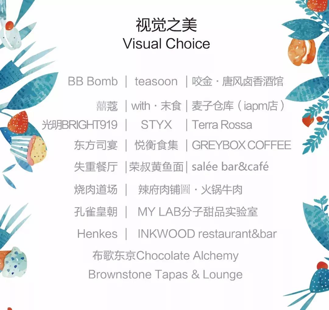 性价比高的大餐馆推荐一下,高性价比最佳餐厅推荐