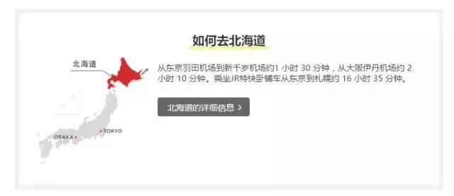 日本冬天必吃十大名锅物!你都吃过了吗