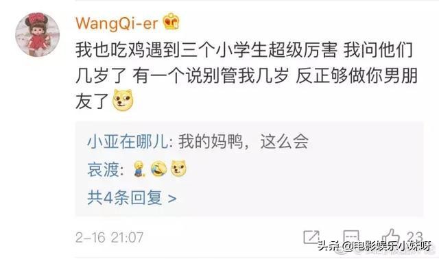 吃鸡遇到这样的队友该哭还是该笑,吃鸡你没遇到过这样的奇葩队友吗