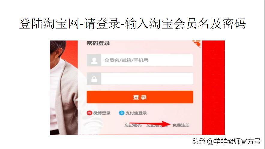 支付宝已实名淘宝显示未实名认证,淘宝和支付宝实名认证