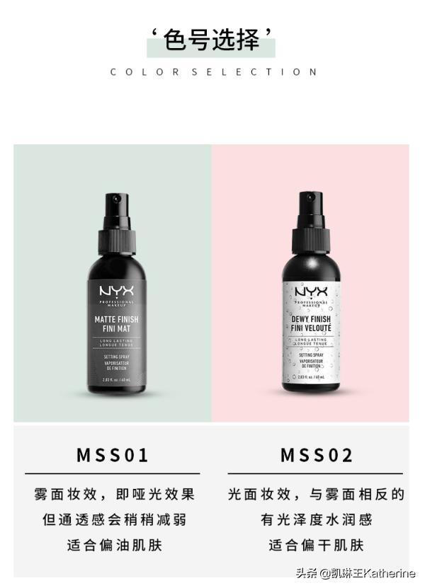 分享几个清冷感的平价彩妆,高光彩妆推荐