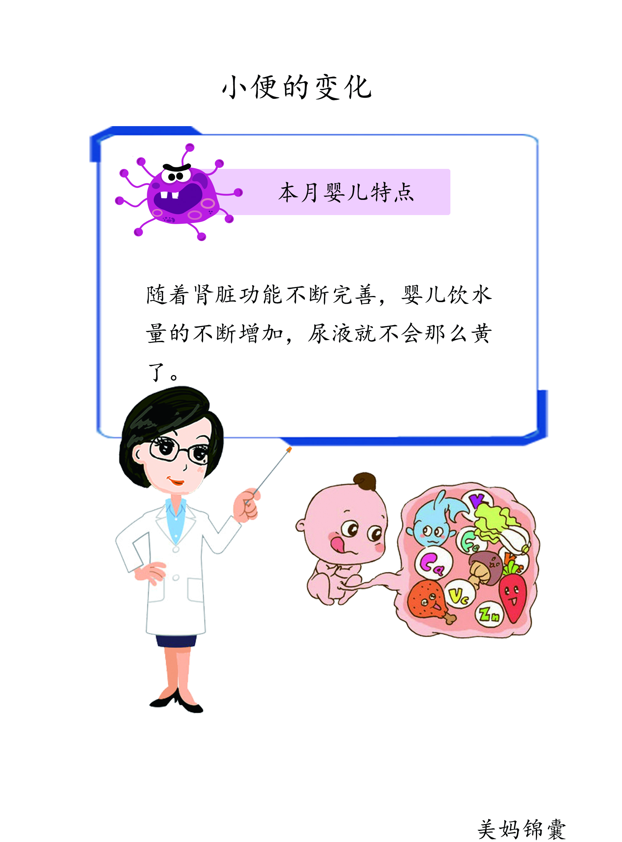 婴儿小便发黄什么原因,小便发黄是什么原因