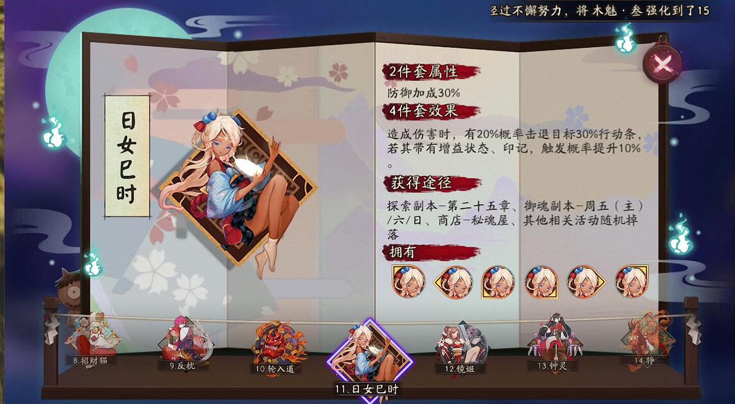 阴阳师:风狸或成三尾狐替代品?用过之后发现真香