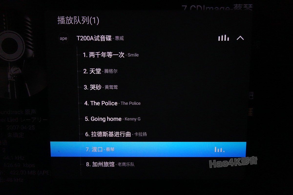 杰科t130pro评测,杰科t130pro回音壁音响