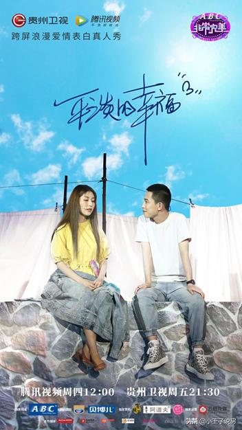 非常完美苏芩,非常完美找前男友复合