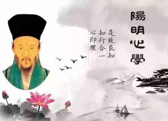 王阳明心学告诉我们的最大真相,一篇文章教你读懂王阳明