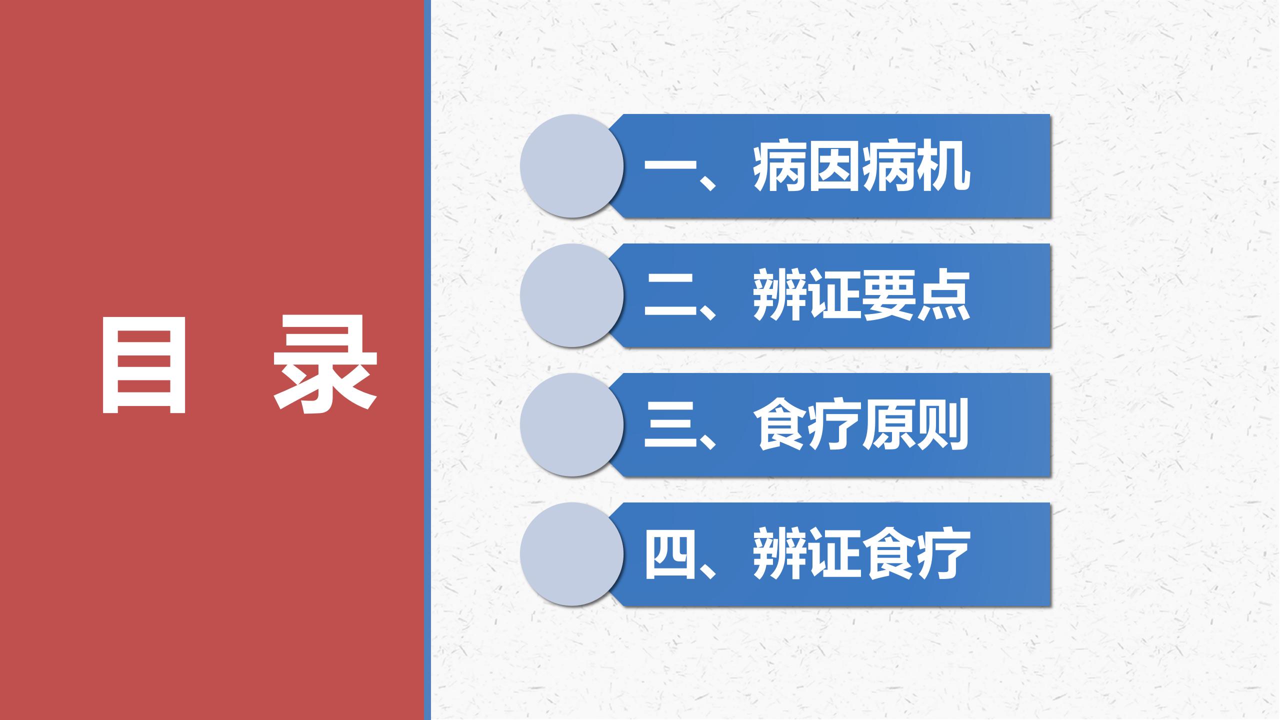 治疗隐疹的经方,中医治疗药疹