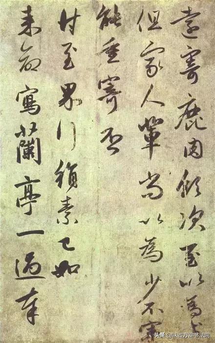 书法书信章法,书法尺牍信札