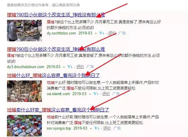 摆地摊也需要商业模式,新手摆地摊卖单品还是卖多样化