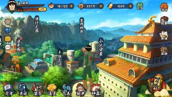 火影忍者手游7000金币可以干什么,火影忍者手游盈利排行