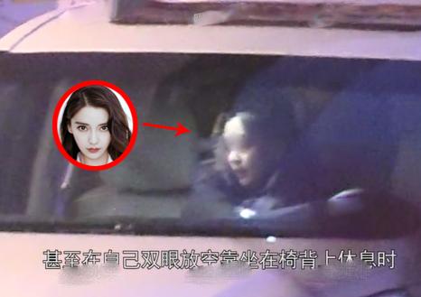 baby深夜撸串补充体力，携助理赶行程累到狂打哈欠