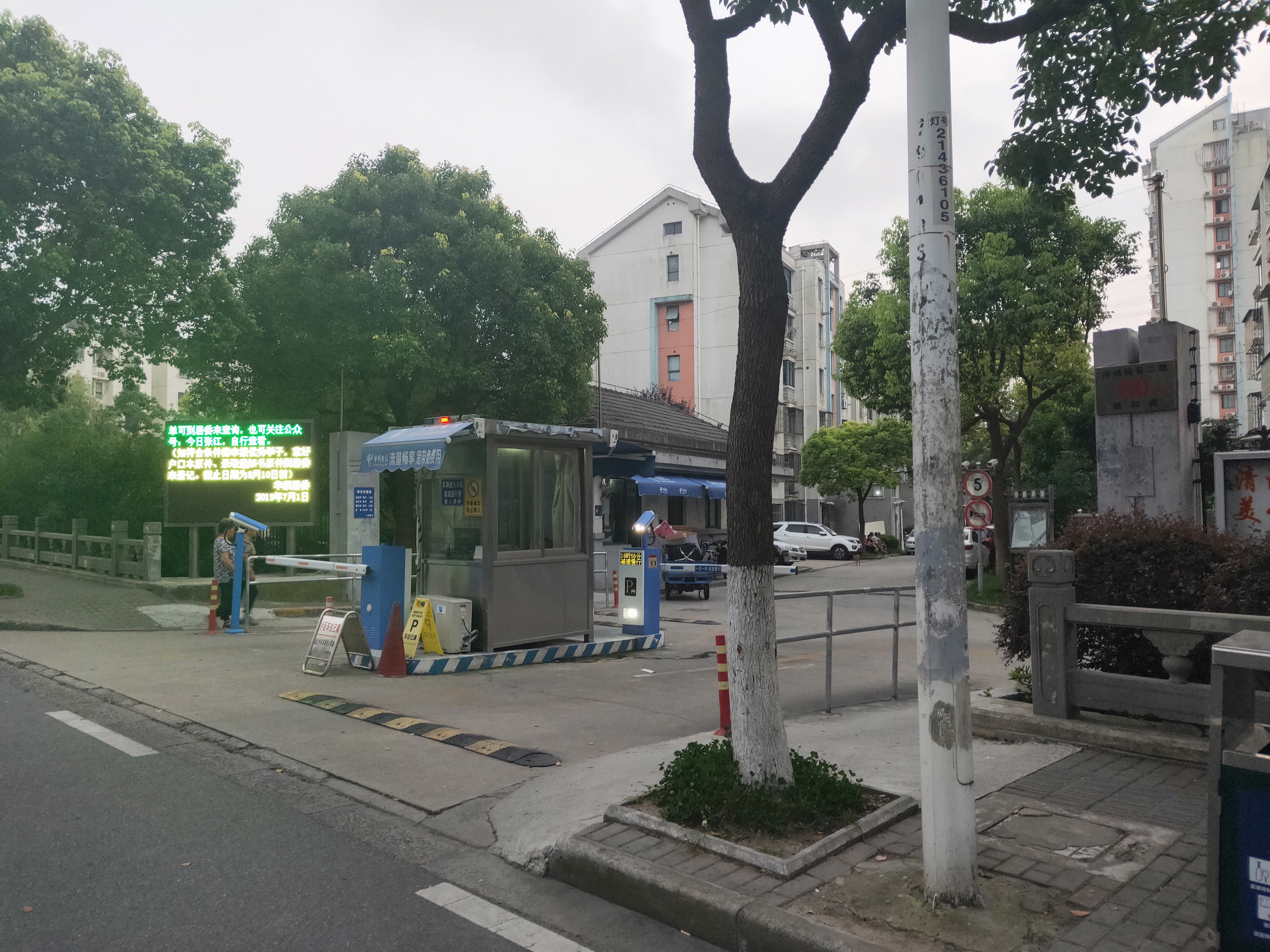 在上海买二手房的真实感受,上海买二手房的真实感受