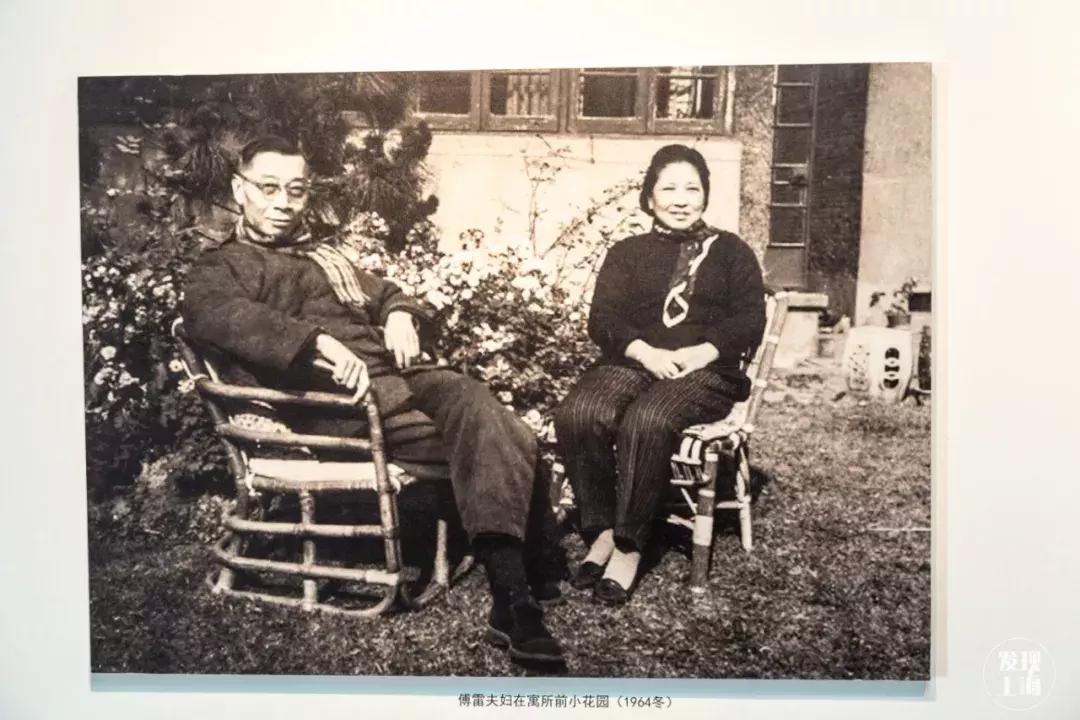 傅雷上海故居产权,浦东航头傅雷故居