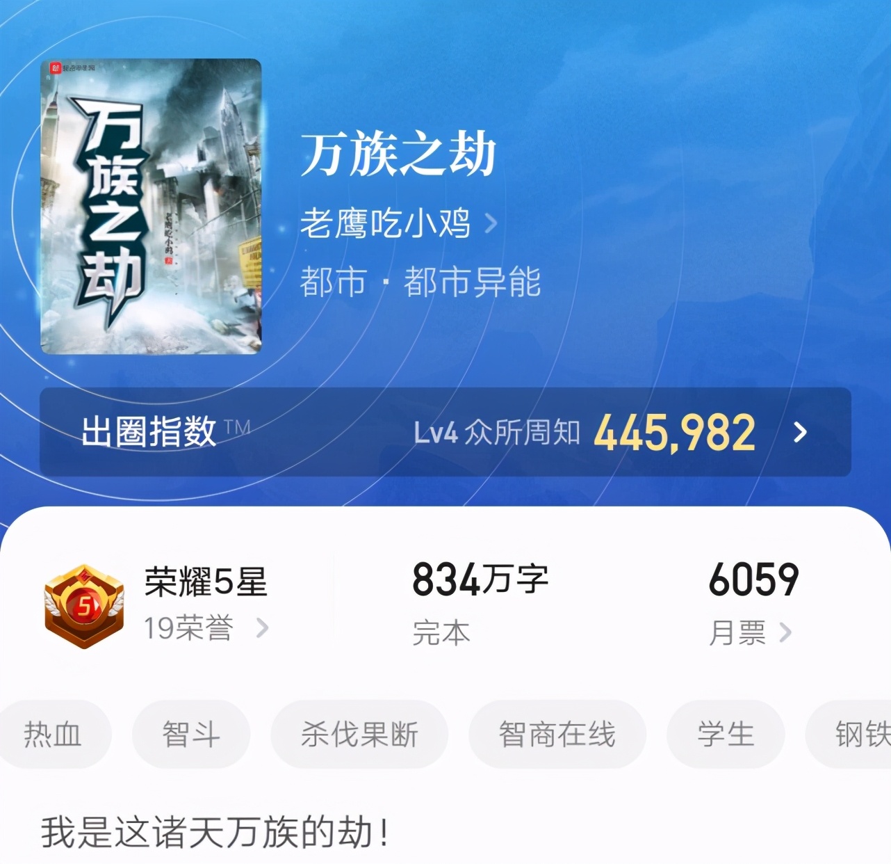 推荐5本不出名但超好看的小说,好看重生607080年代的小说推荐