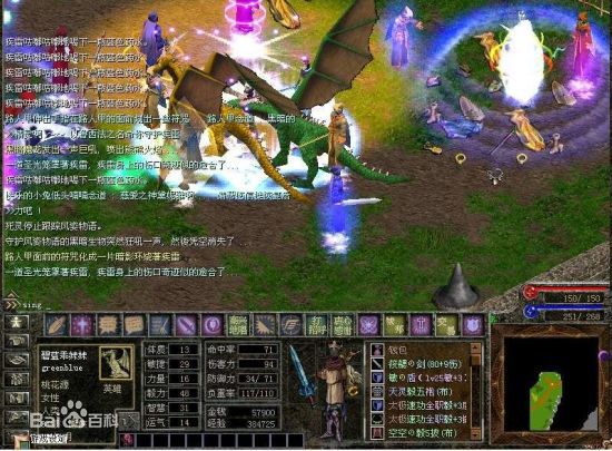 目前最火的十大网游游戏,暴露年龄的经典小游戏