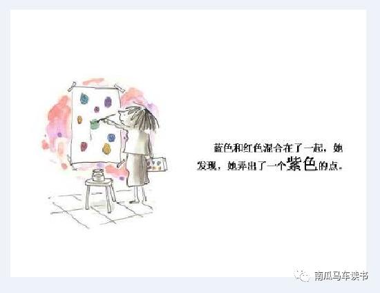 绘本教育的关键问题,绘本的教育价值