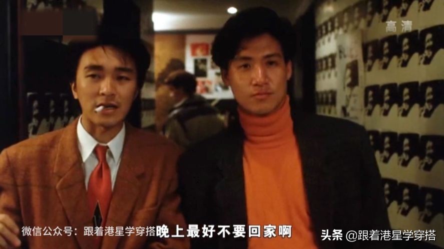 黎明觉醒男装搭配,原振侠黎明穿搭