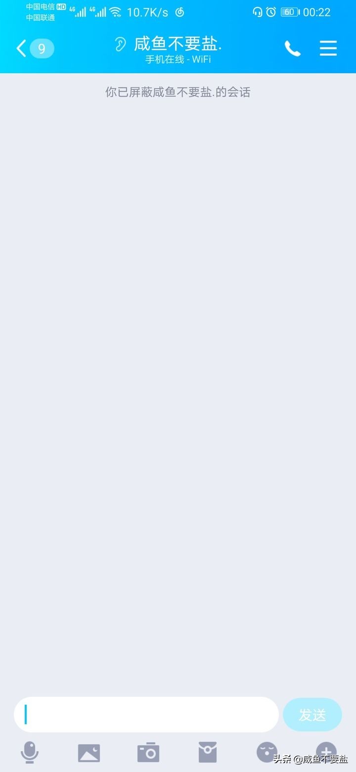 qq被对方屏蔽了,qq屏蔽好友怎么解除