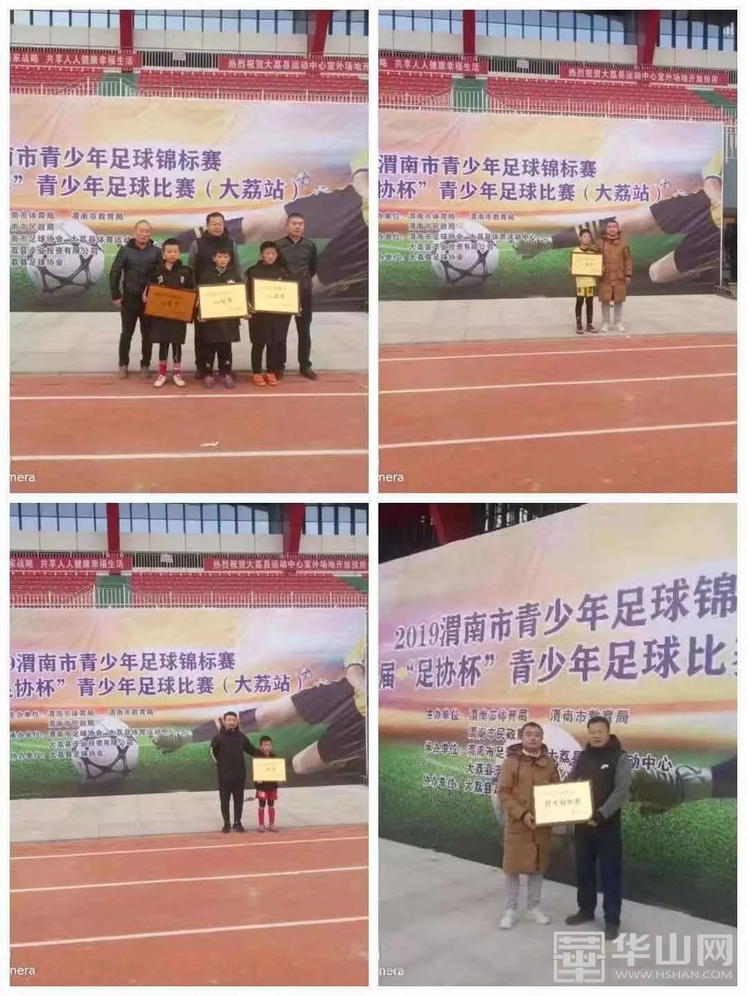 渭南青少年校园足球赛,2024渭南青少年足球锦标赛