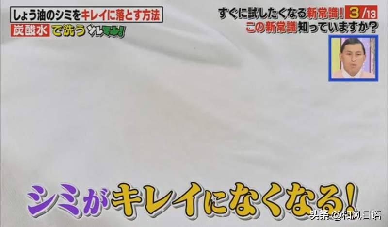 酱油滴在蓝衣服上怎么洗,酱油滴在衣服上过几天还洗得掉吗