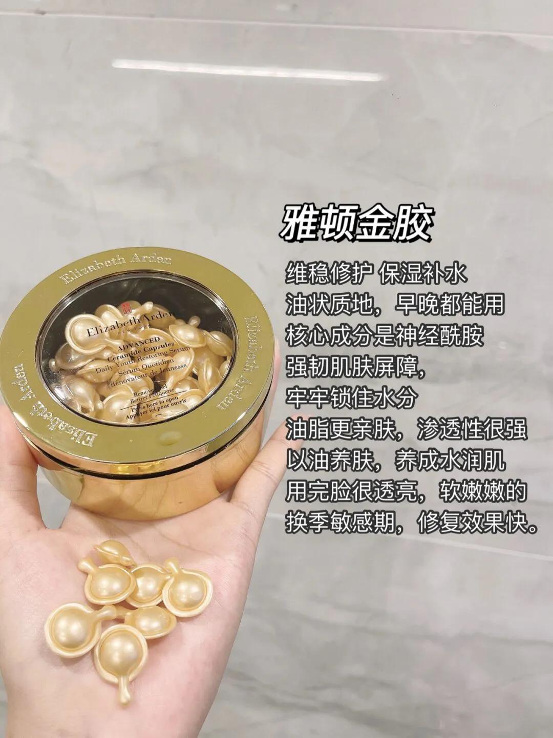 雅顿胶囊真的有效吗,雅顿银胶囊怎么用