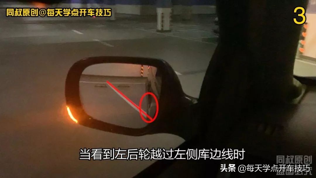 场地过弯技巧,打方向的高级驾驶技巧