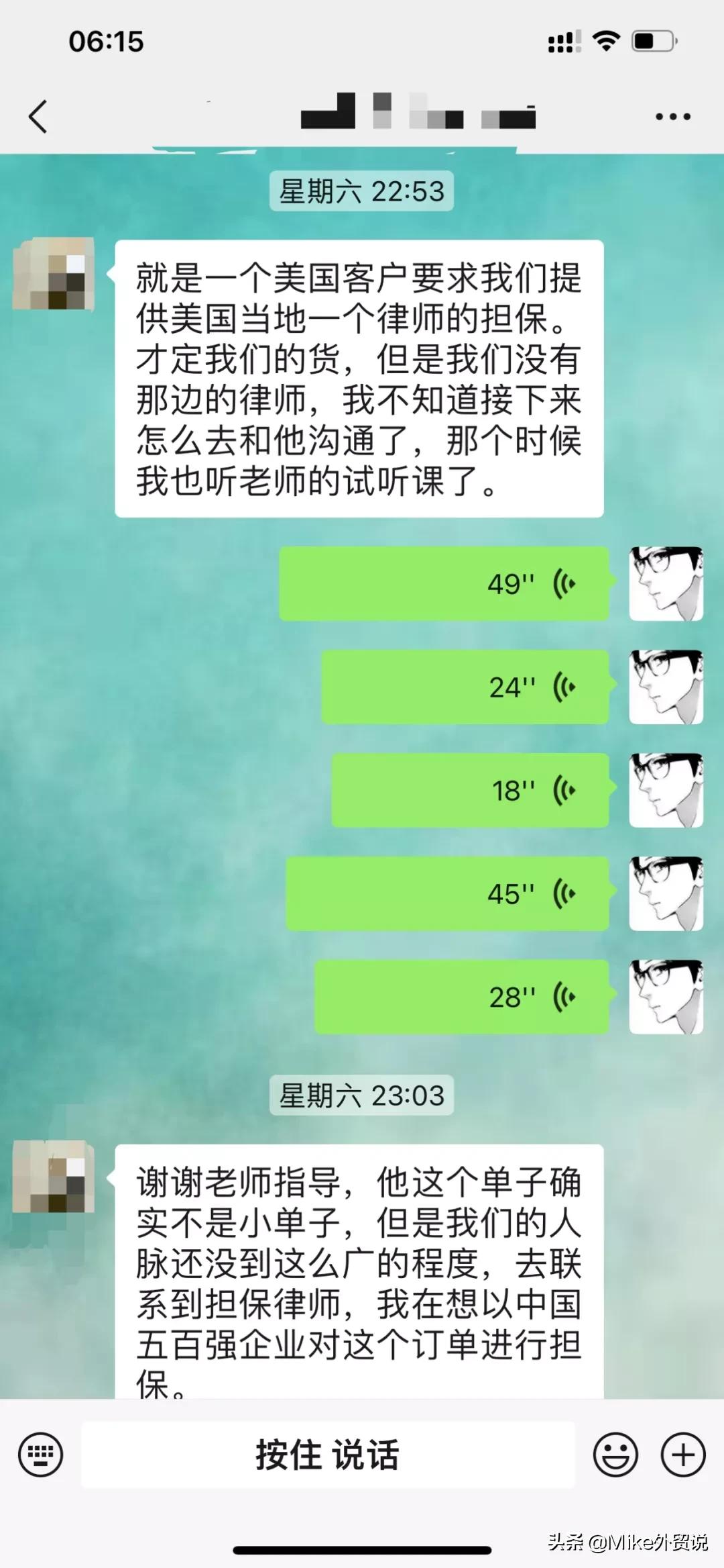 当外贸客户犹豫不决时应该怎么办,外贸当中客户要求公司担保