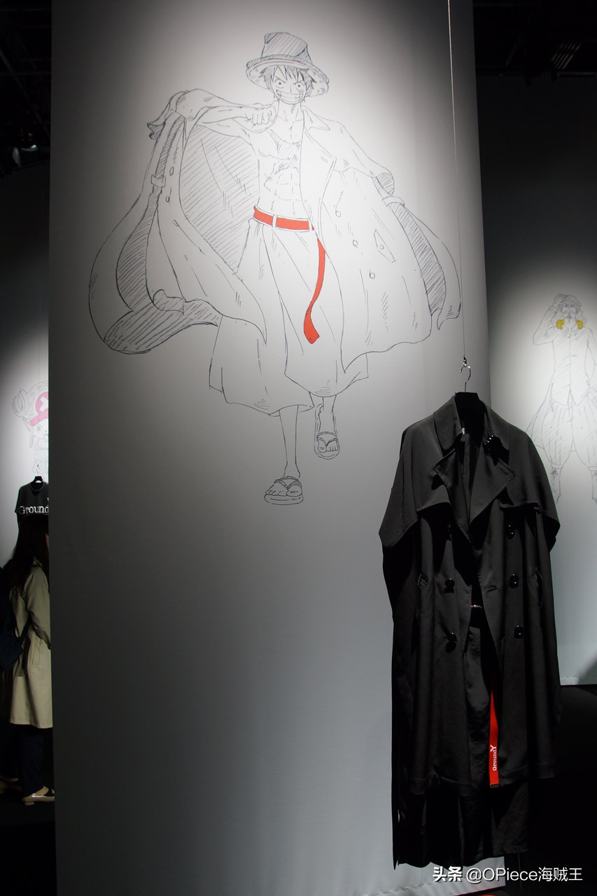 日讯|“GroundY×ONEPIECE”20周年展览广受欢迎，现场揭秘精彩