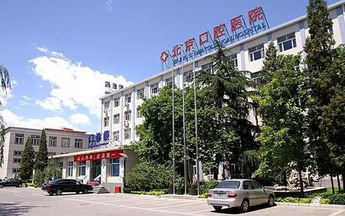 全国口腔医学专业大学排名2022年,河南2021口腔医学录取分数线排名