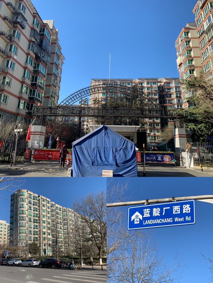 海淀四季青|“三山五园”间的“京西明珠”