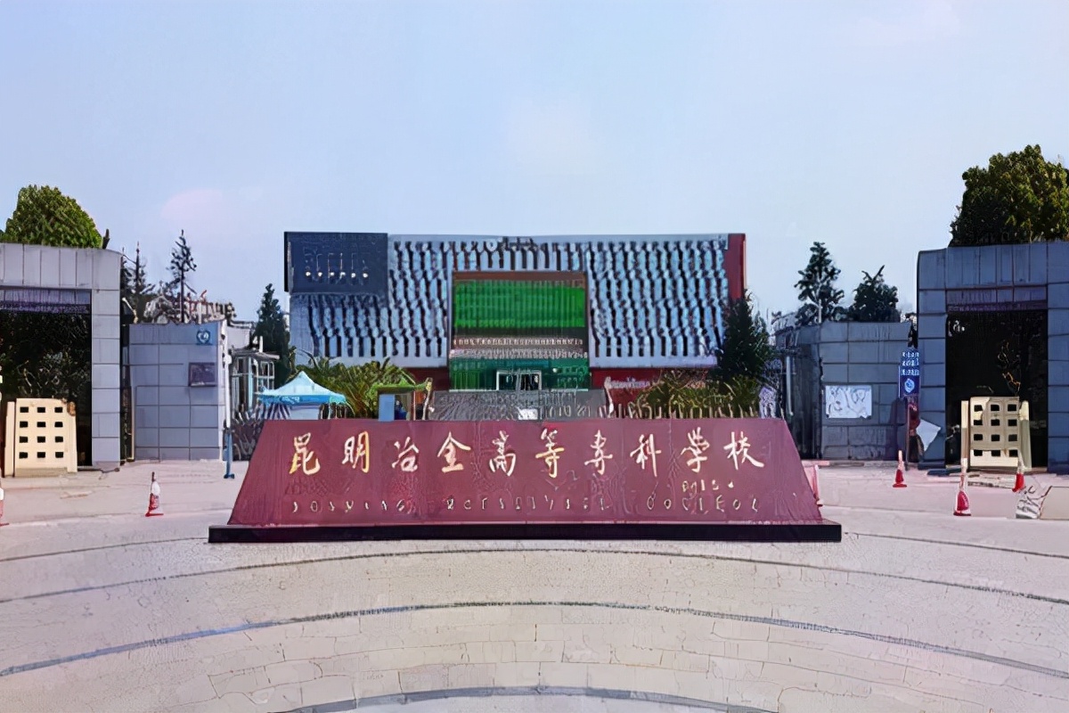 比本科还好就业的四个专科学校,出来就是铁饭碗的八所专科学校