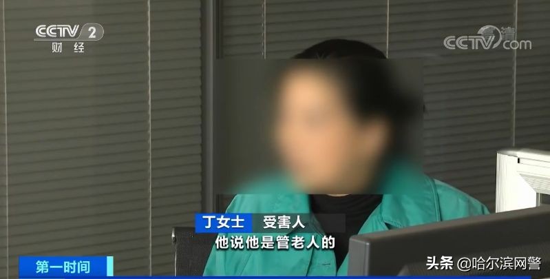 超5万人中招的微信群大*局骗**！告诉父母这种“项目”别再信了！