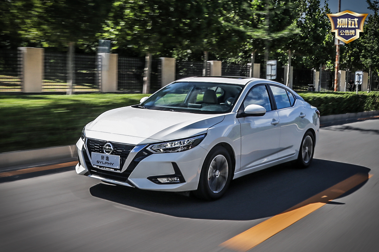 全新底盘日产轩逸,轩逸底盘感觉好软