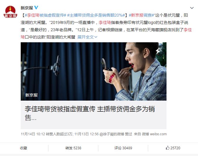 卖口红收入,卖口红赚过亿