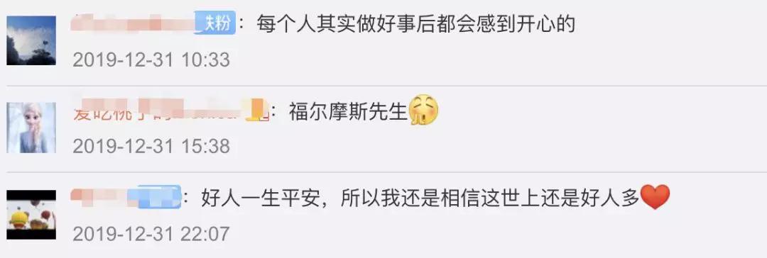 接到“两个不锈钢脸盆”订单？外卖小哥选择报警……