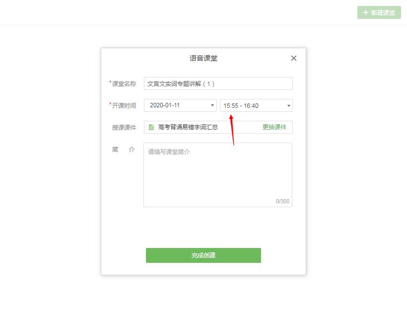 远程辅导教学,远程培训示范课
