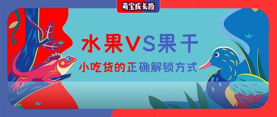 小孩吃海苔好不好,给宝宝吃海苔会上火吗