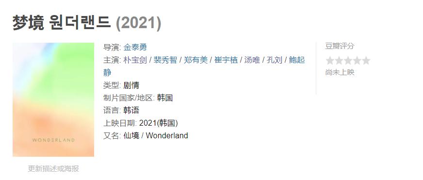 吴彦祖和张震电影未来,吴彦祖的冷门科幻电影