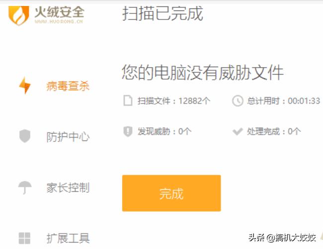 电脑使用有必要特别小心吗,电脑杀毒有必要装吗