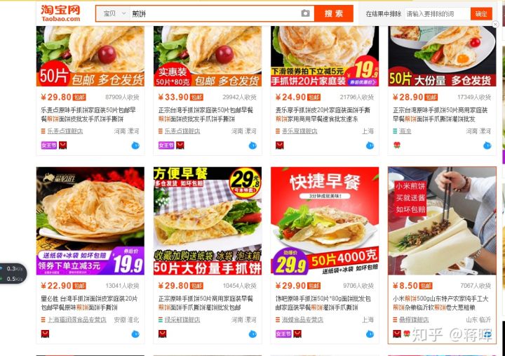 新手开淘宝店怎么起步,新手开淘宝店如何找货源