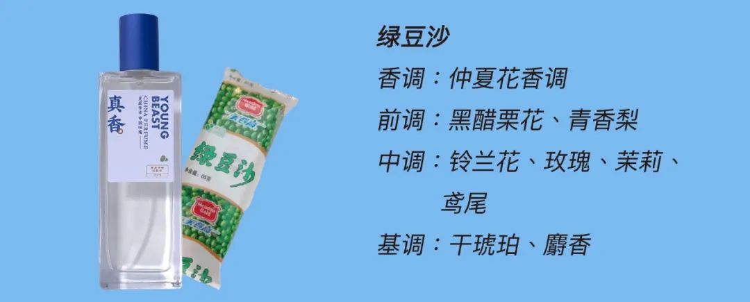 气味男女取向*击狙**,做全天候香气飘飘的er