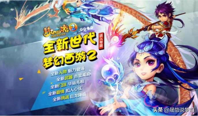 梦幻西游神木林全经脉讲解,梦幻西游神木林经脉流派推荐